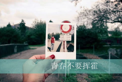 一眼讓人記住的七字不易撞網名(精選42個)