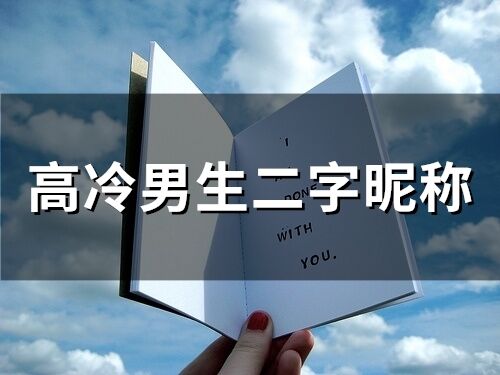帶財(cái)氣的公寓名字大全(129個(gè))