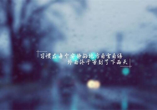 獨自一個人的微信昵稱(優(yōu)選159個)